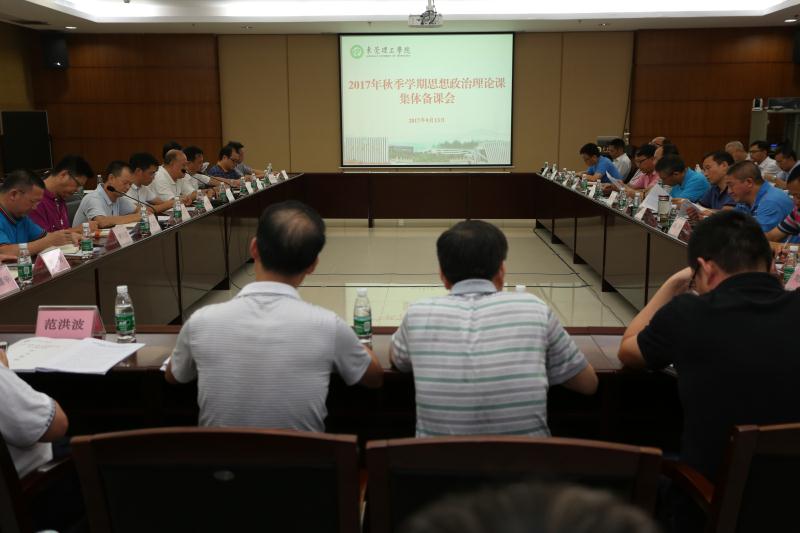备课会1