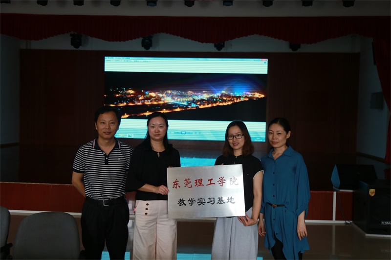 best365中国官方网站教学实习基地授牌仪式
