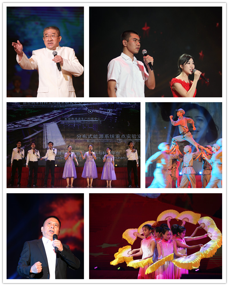 文艺演出